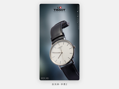 Photography and Design of Watches2 banner brand design graphic design interface photography shooting tissot typography watch watches web