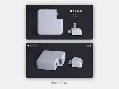 Photography and Design of Adapter adapter apple banner brand design graphic design interface photography shooting typography web