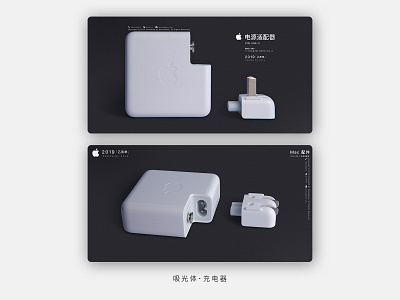 Photography and Design of Adapter