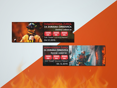 Ticket design for Humanitarian event party in Pančevo, Serbia design dizajn donation fireman graphicdesign human humanitarian pancevo printdesign serbia support ticketdesign