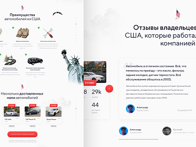 Express Auto - Landing page car delivery design desktop interface landing landing page shipping ui ui design uiux ux ux design web