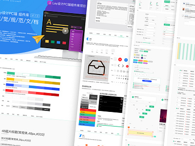 Lay PC Visual Specification Document01 ui ux