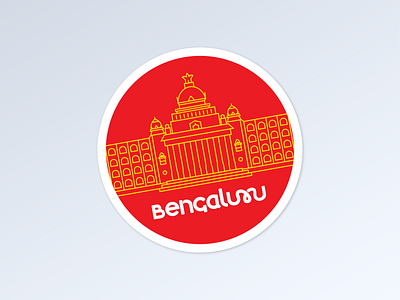 Weekly Warm-Up #01 bengaluru design designer dribbble best shot graphic india logo stickers weekly warm up