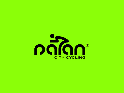 Cycling Logo Design