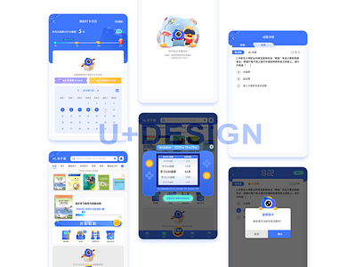 U+ App design date design illustration popup ui