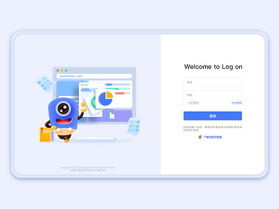 Login page design design login page system ui