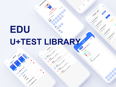 U+Test library design ui