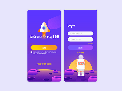 App_UI_Boot Page&Login Page design illustration ui