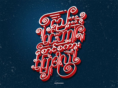 myanmar language graphic design typography