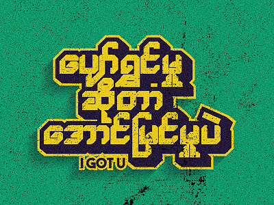 Myanmar Typography graphic design typography