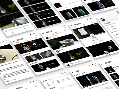 main screen of jade app app clean design interface jewelry material design ui