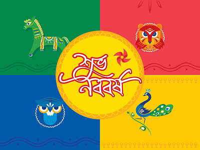 Notionhive Boishakhi Illustration Pack 1.0 bangladesh bangladeshi motif boishakh boishakhi free motif noboborsho pahela boishakh shubho noboborsho