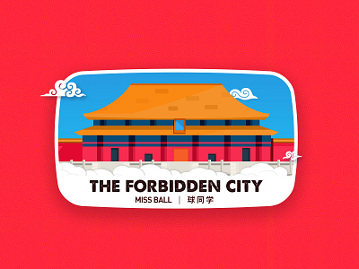 The Forbidden City 故宫 build building china chinese forbidden city