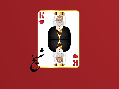 Cards arabian arabic arabic font arabic logo arabic typography card character characterdesign design illustraion illustration king kingdom playing card playingcards queen