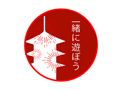 Japan Culture Area Logo 2d arabia branding design flat graphic graphic design illustration japan logo saudi