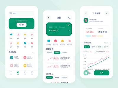 银行app练习 app bank data design financial funds green mobile ui ux