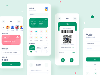 Bank app app bank design green icon mobile payment ui ux