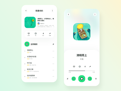 Music App app design green mobile music player ui ux