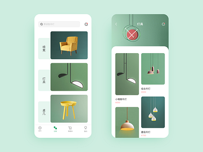 Furniture e-commerce APP app design electricity electricity app green ui ux