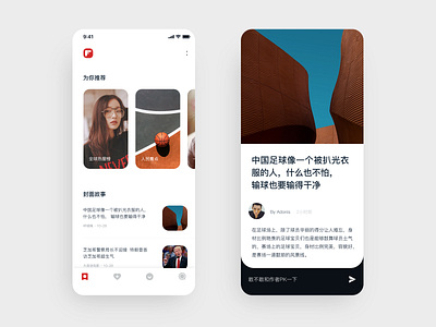 News APP