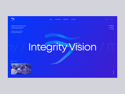 Integrity Vision concept ui web design