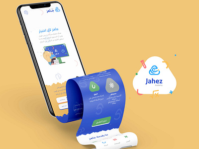 Jahez Academy UI/UX Design