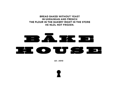 Bake House ™ lettering