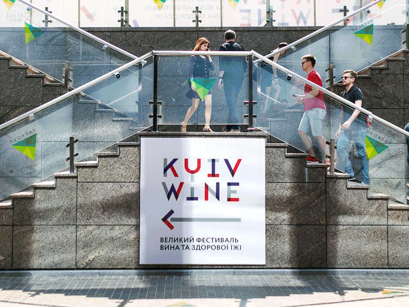 KYIV WINE fest festival food kyiv lettering logo logotype type typography wine