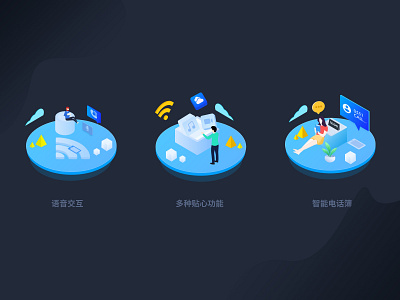 Series 2.5d 2.5d app call character design gradient icon illustration illustrator ui ux vector 智能电话簿 语音通话 贴心功能