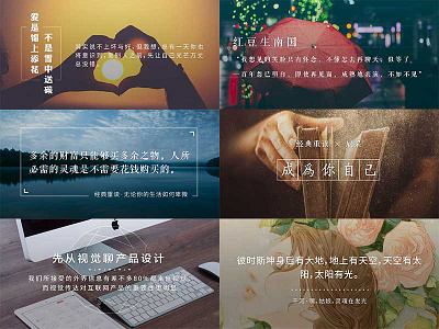 Banner templates for Jianshu APP