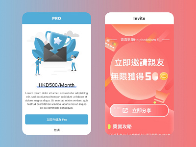 PRO&INVITE app design illustration invitation ui