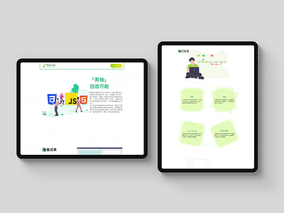 Ipad Pro 2018 Mockup blog design green illustrator studio webdesign
