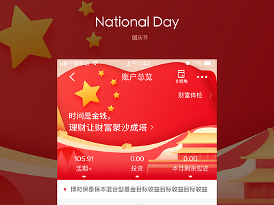 National Day