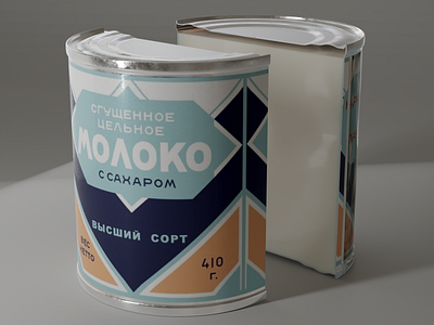 Sguschonka blender can condensed milk cut cycles milk render ussr