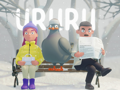 URURU - story of the pigeon animals b3d blender character eevee modeling pigeon