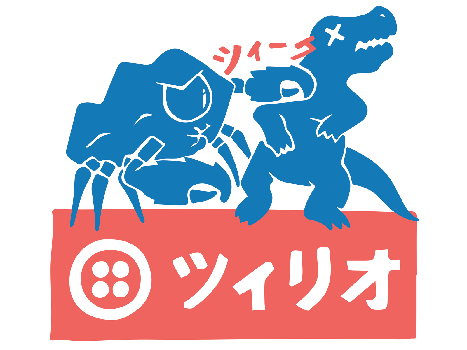 Kaiju Alert Poster by Jesse Cooke on Dribbble