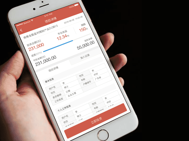 Bank of NY UX app bank design finance ue ui ux