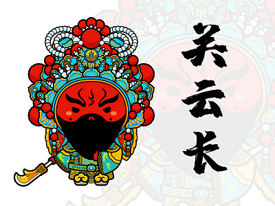 guanyunchang