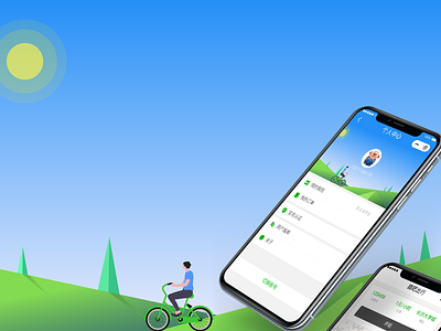 校园共享单车小程序 ui ux