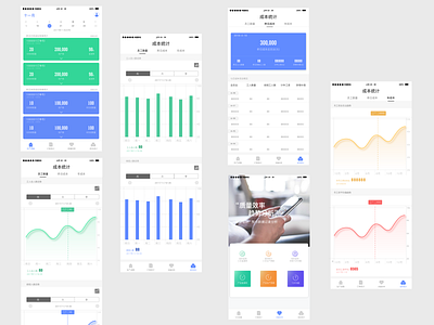 mes手机应用 ui ux