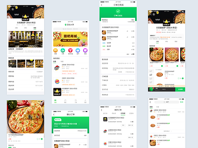 外卖美食，二手淘商城app design ui