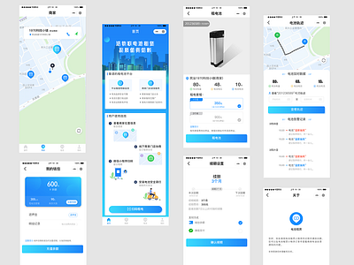 电池租赁-小程序 ui ux