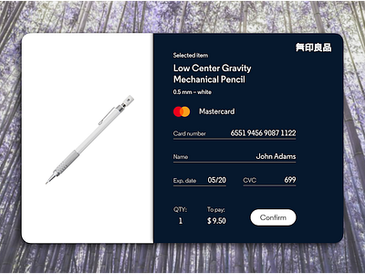 Daily UI #002 - Credit Card Checkout checkout dailyui muji ui