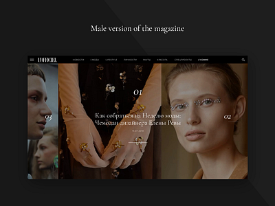 L'Officiel Ukraine: Mens Version after effect animation blog clean fashion gallery grid home homepage interaction layout luxury magazine mens minimal principle scroll style transition ui