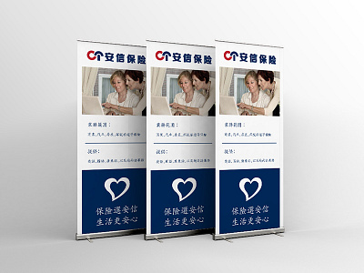 Banner design advertise banner banner design graphic design print design