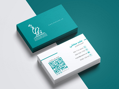 Explaw Business Card Design branding business card design