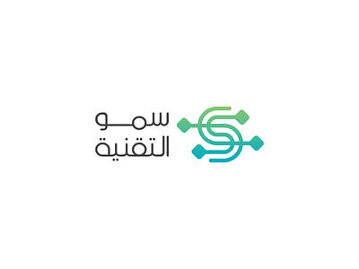 SUMU Logo branding business graphic design logo