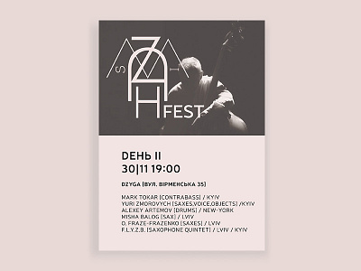 MUZAhist festival artdirection culture festivaldesign graphicdesign identity music poster ukraine visualidentity