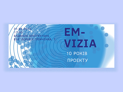 EM-VIZIA design artdirection culture festivaldesign graphicdesign identity music poster ukraine visualidentity