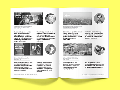 86 Festival catalogue bw catalogue design documentary festival festivaldesign film graphicdesign layout ukraine